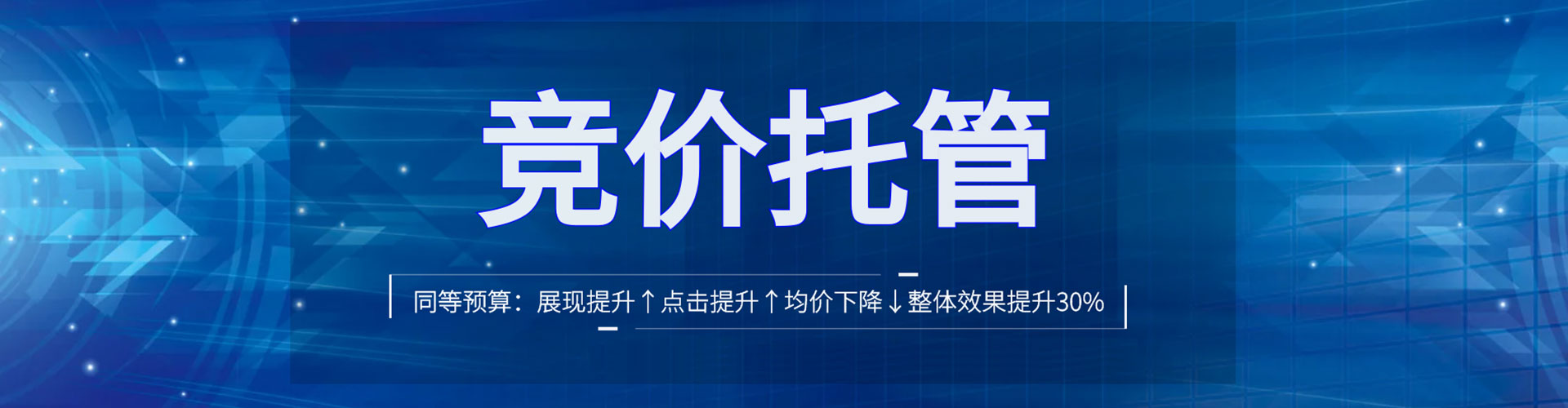 船山推广信息流